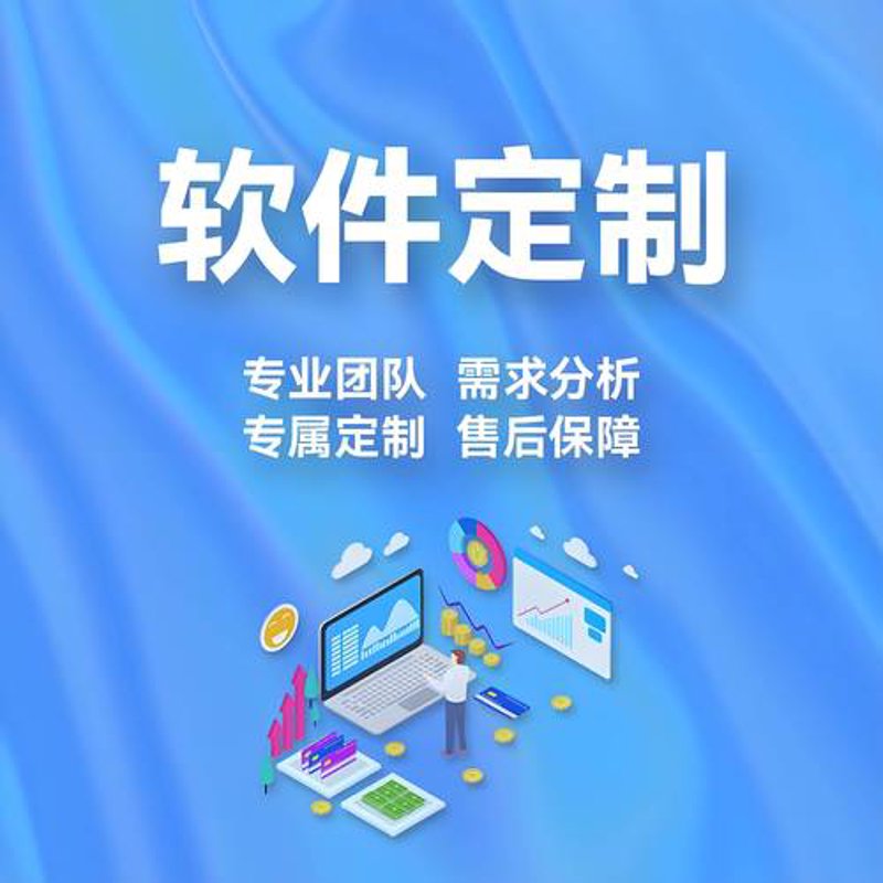 软件开发行业的新趋势：从幕后走到台前