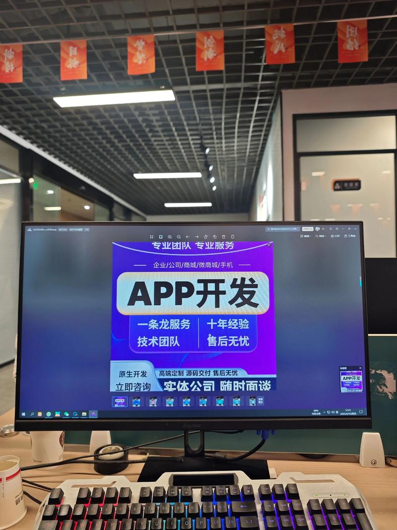 小程序开发：现代商业的新引擎