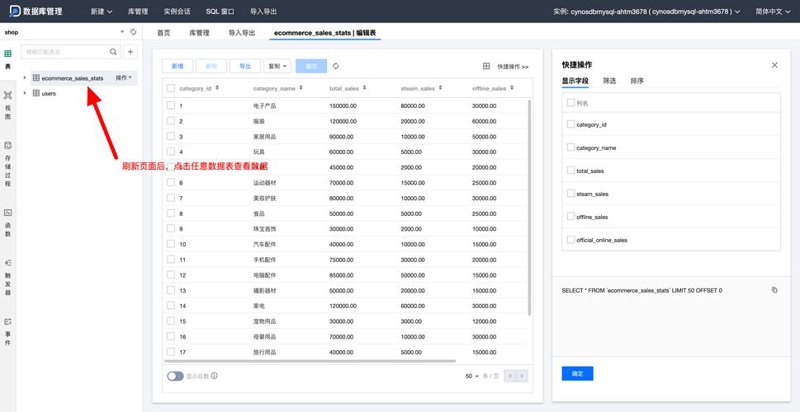 企业管理软件：助力企业驶向智慧未来