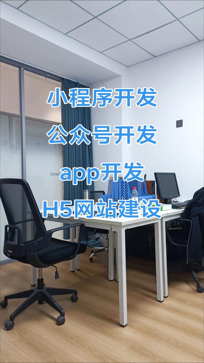 APP开发：挖掘移动互联网时代的巨大潜力